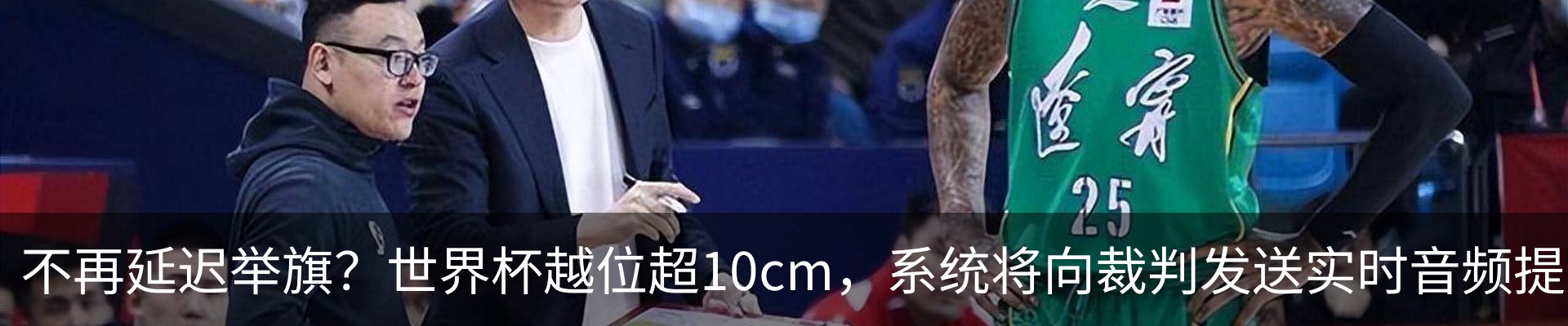 最新动态